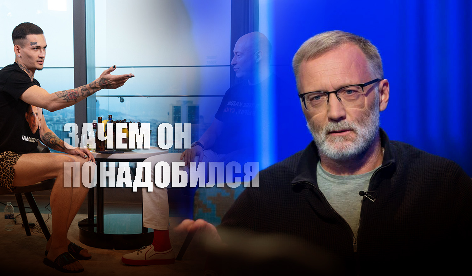 Политолог рассказал, почему украинец Гордон неожиданно заинтересовался Моргенштерном