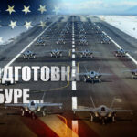 «Подготовка к немыслимому»: 19FortyFive описало подготовку ВВС США к противостоянию с Россией