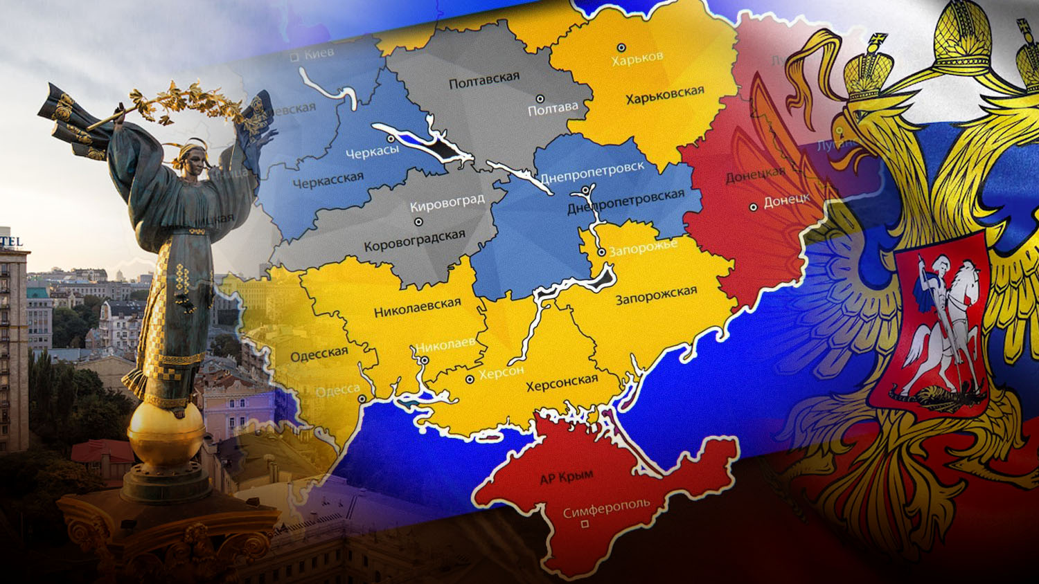 Депутат Верховной Рады призвал создать союзное государство России и Украины