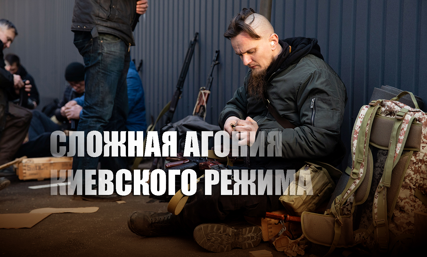 Плачевное положение ВСУ вынудило Зеленского "призвать" уголовников