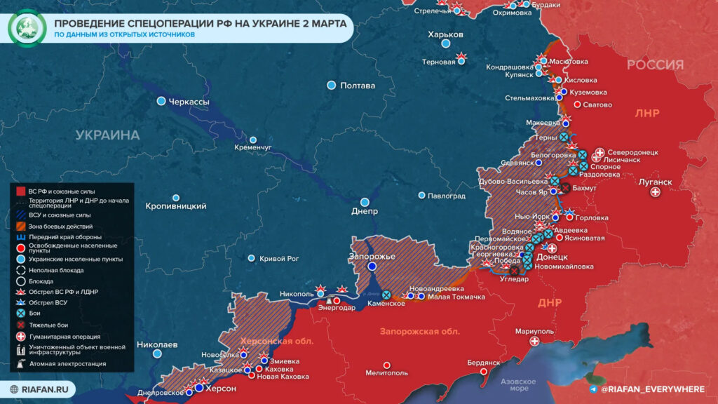 Карта боевых действий на Украине 2 марта 2023 г.
