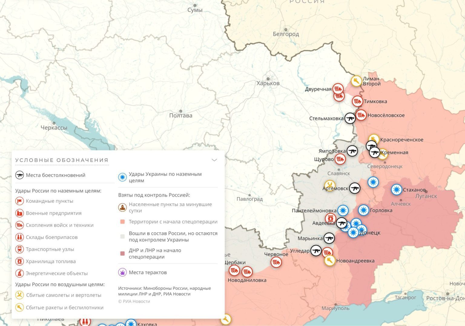Карта военных действий на Донбассе сегодня 2 марта: граница фронта, места боёв и обстрелов