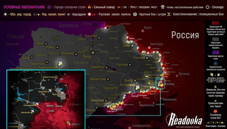 Армия РФ наступает: Свежая карта боевых действий на Украине, на 01.03.2023г.