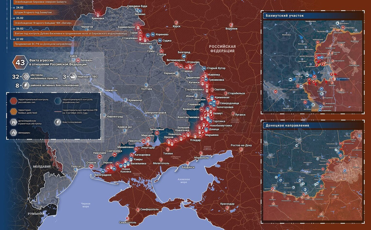 Реальная карта боевых действий на Украине на 1 марта 2023: ситуация на сегодня, последние новости специальной военной операции (СВО) на фронте