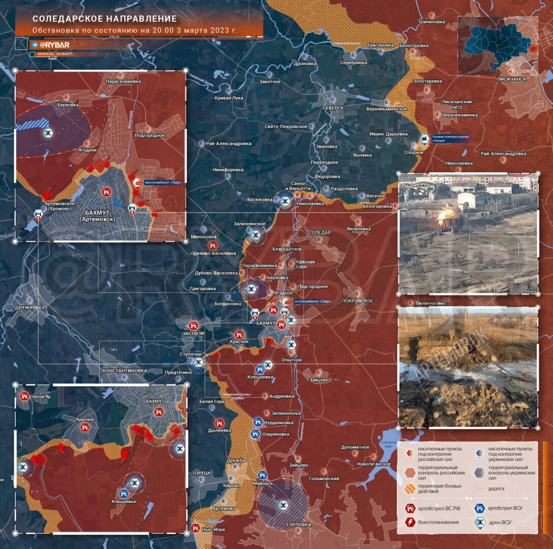 Новая обновленная карта боевых действий на Украине 4 марта 2023 года. Соледарское направление