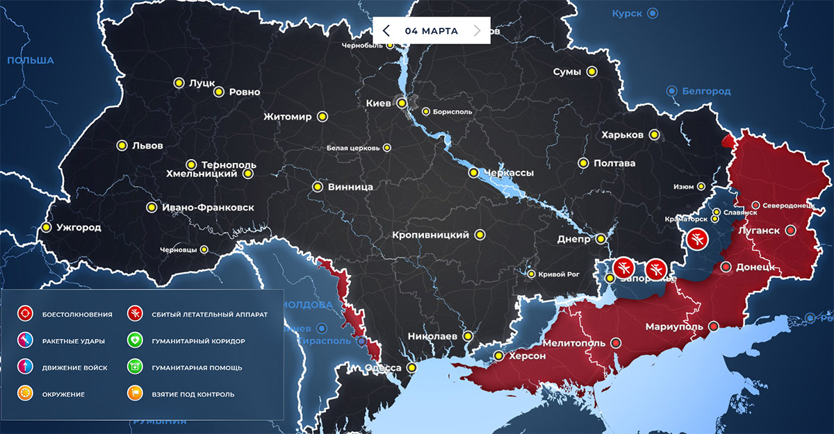 Карта боевых действий и обстановка на 4 марта 2023 года: новости последних часов из ЛНР и ДНР