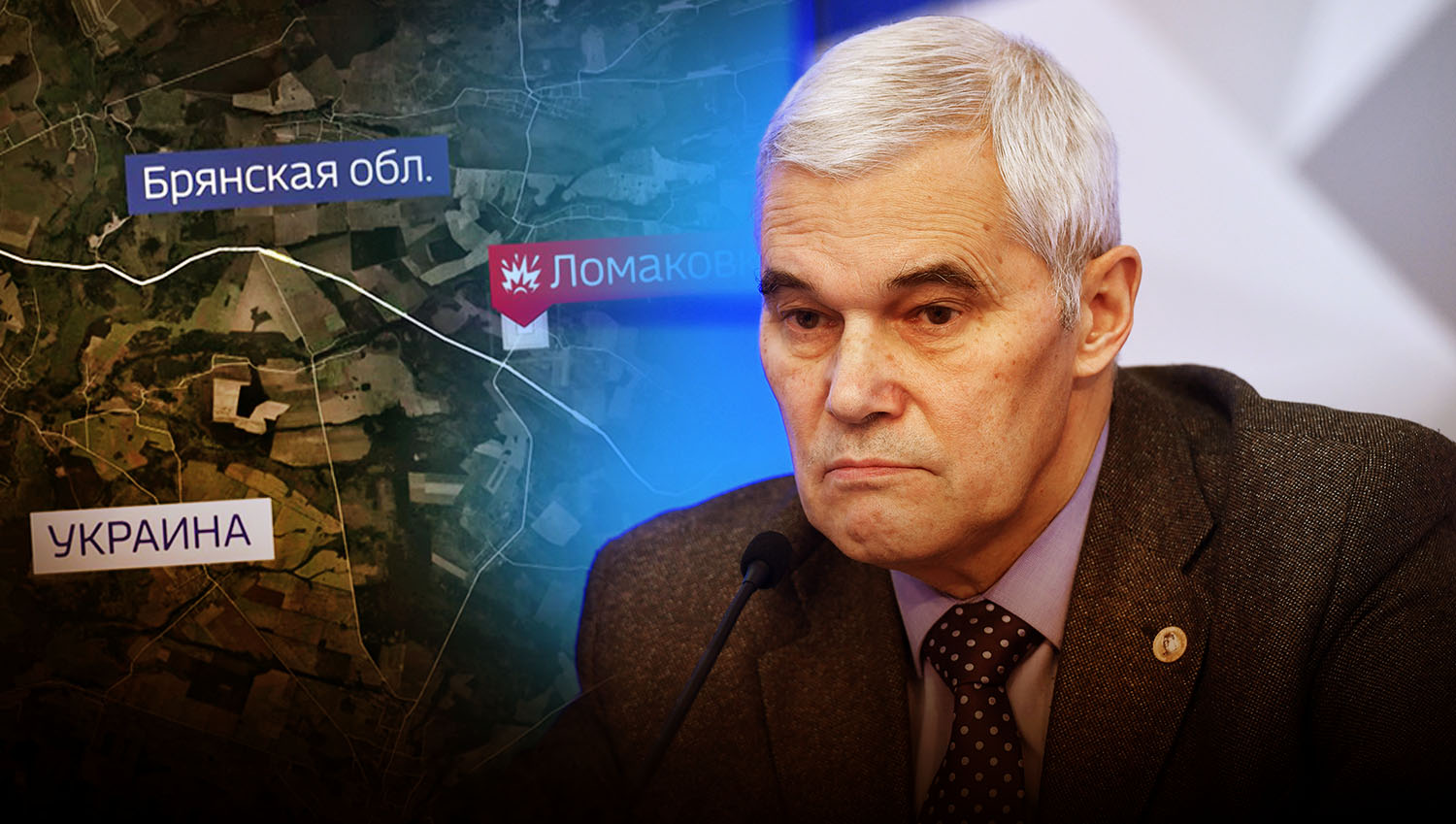"Инцидент в Брянской области – лишь начало": Сивков пояснил, что на самом деле задумал Киев