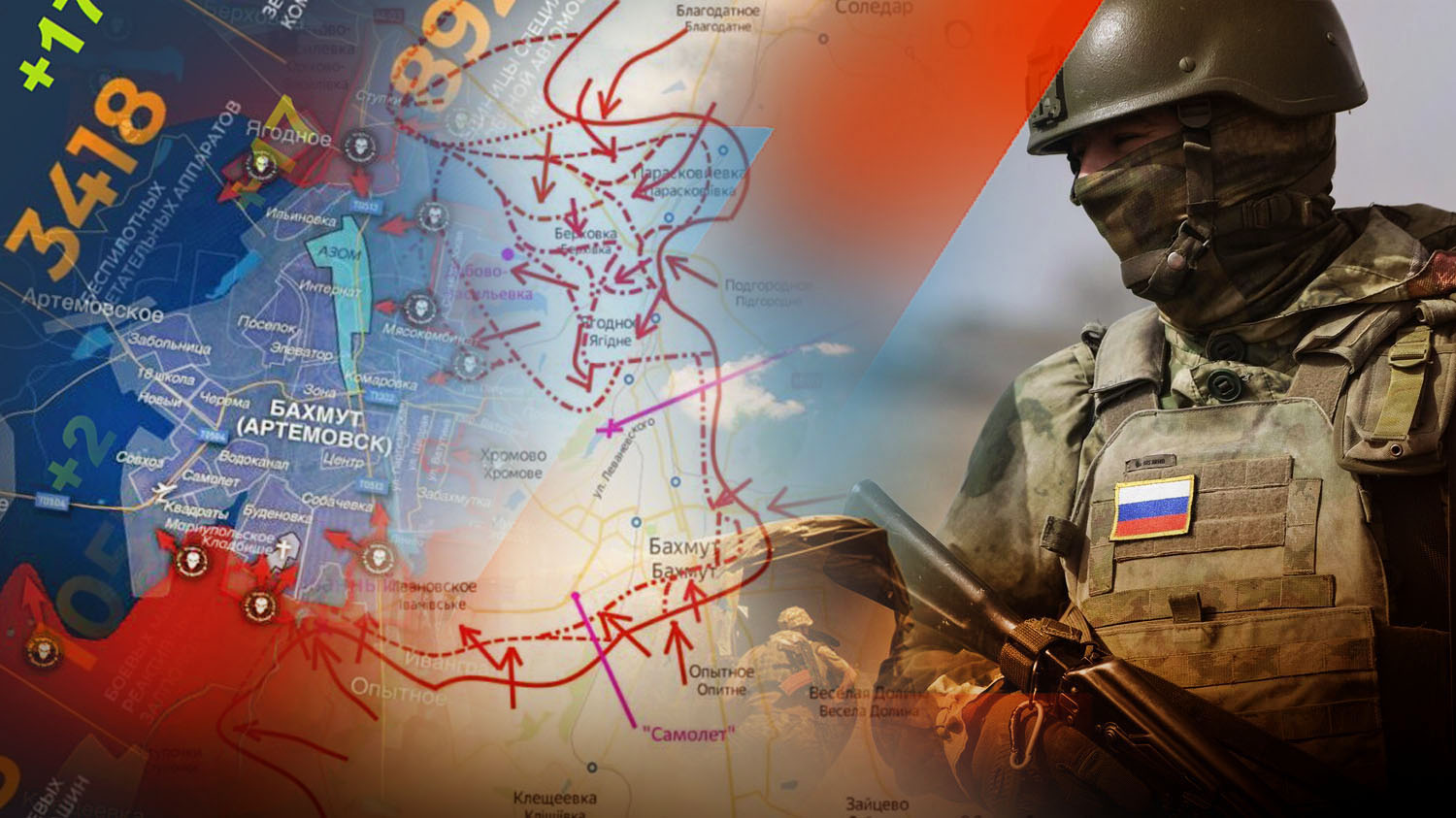 "Взят важный объект ВСУ в Артемовске!": Карта боевых действий на Украине сегодня, 15 марта 2023