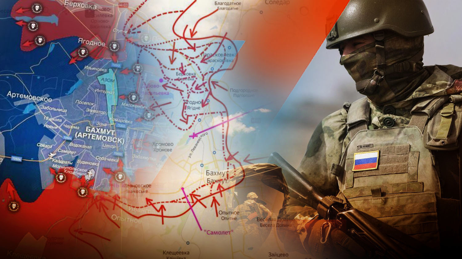 Армия РФ наступает: карта боевых действий на Украине 1 марта 2023 г. Артёмовск последние новости