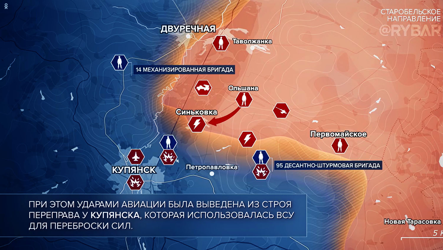 Карта боевых действий на Украине, Старобельское направление, к утру 22.09.23г. Карта СВО от «Рыбарь».