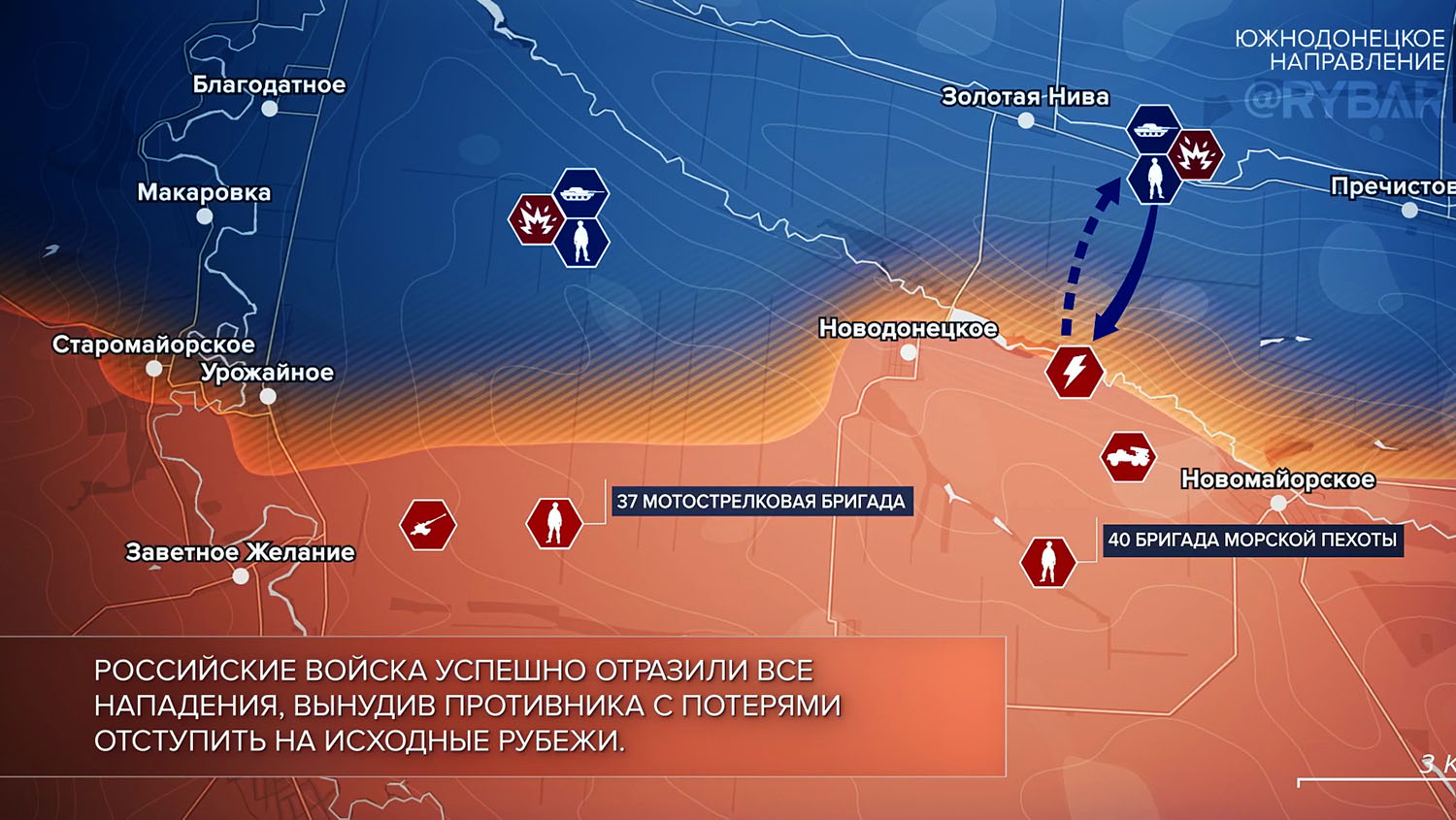 Карта боевых действий на Украине, Харьковская область, на 02.10.23г. Карта СВО от «Рыбарь».