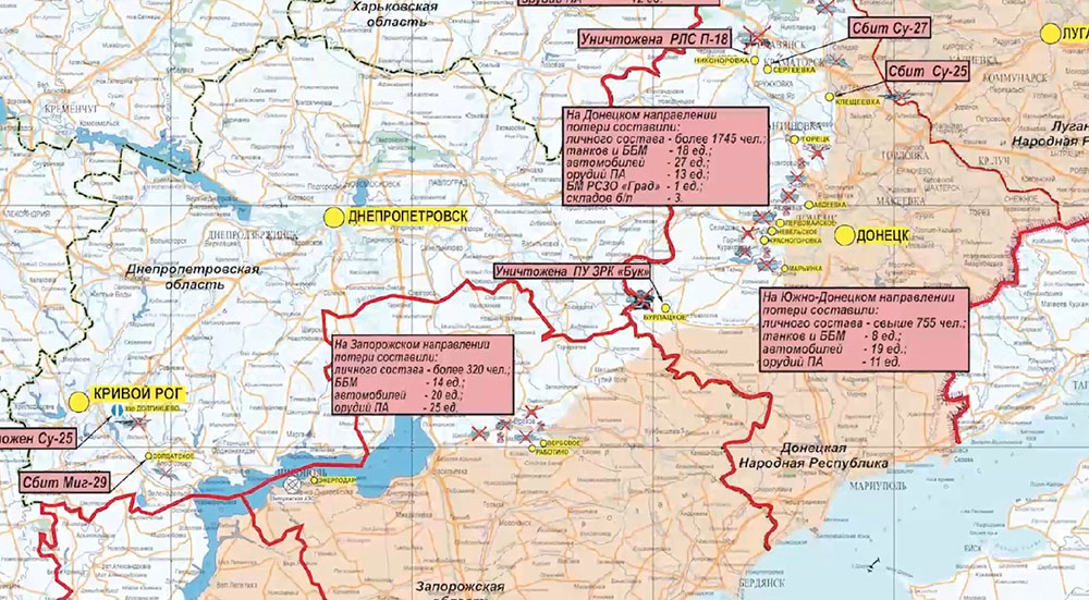 Карта боевых действий на Украине, Донецкое направление, 02.10.23г.