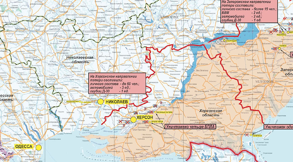 Карта боевых действий на Украине, Херсонское направление, 02.10.23г.